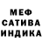 Метадон белоснежный AlexisTheable