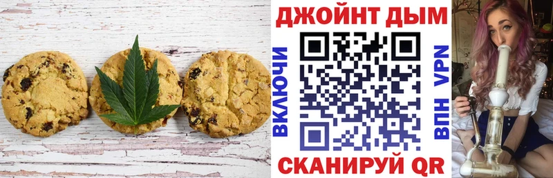 Еда ТГК конопля  Зима 