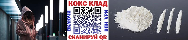 КОКАИН Перу  ОМГ ОМГ зеркало  Зима  даркнет сайт 