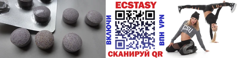 Экстази mix  ссылка на мегу tor  Зима 