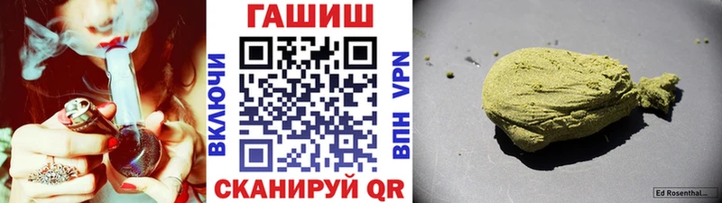 Гашиш индика сатива Зима