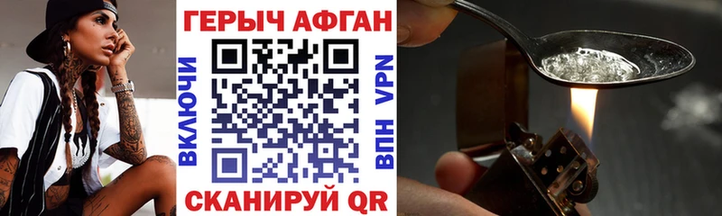 гидра   купить наркотики сайты  Зима  ГЕРОИН гречка 