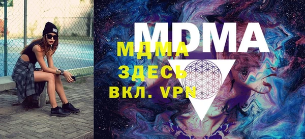 амф Бугульма
