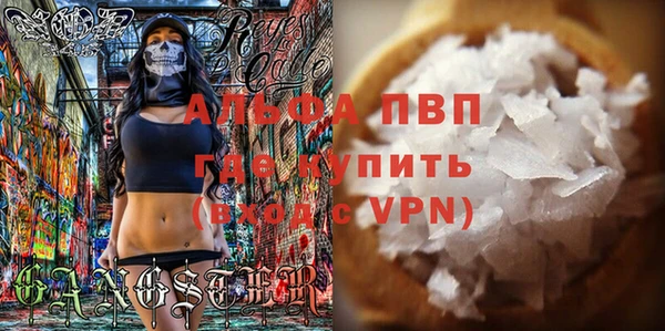 наркотики Богородск