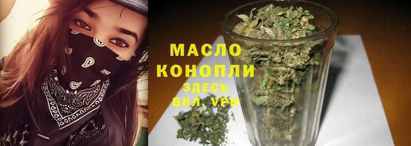 амфетамин Бронницы