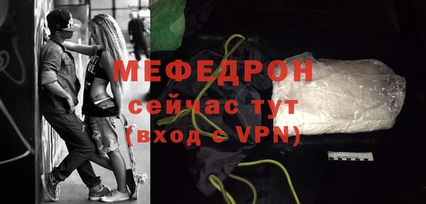 амф Бугульма
