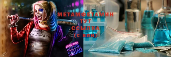 наркотики Богородск