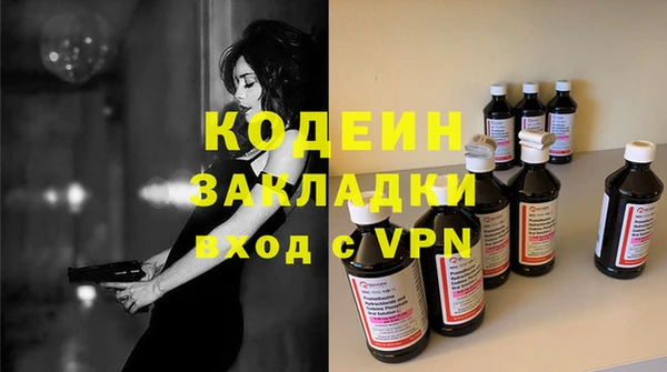 наркотики Богородск