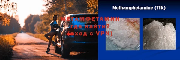 амф Бугульма