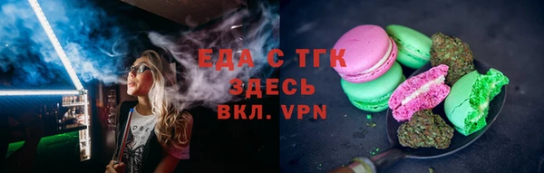 мефедрон Бородино