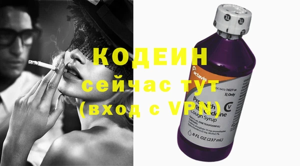 амфетамин Бронницы