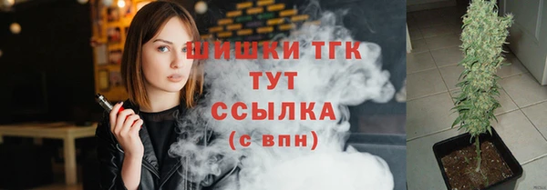 амфетамин Бронницы