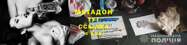 наркотики Богородск