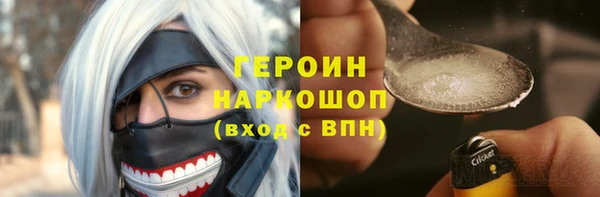 наркотики Богородск