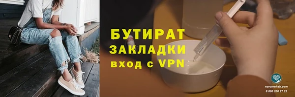мефедрон Бородино