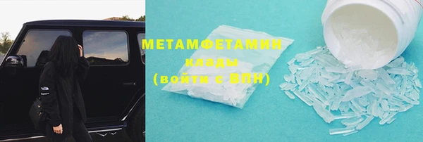 наркотики Богородск