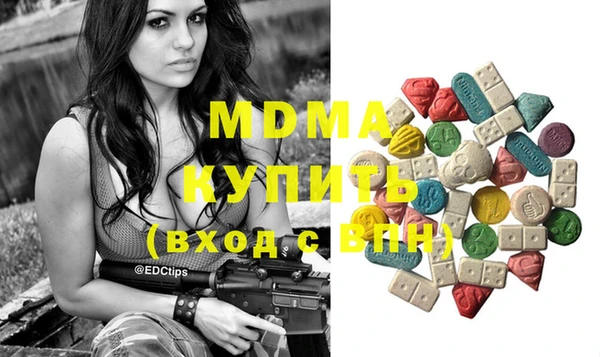 амф Бугульма