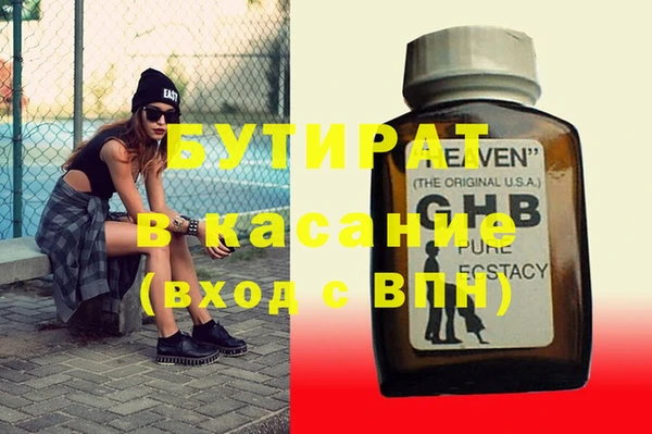 амфетамин Бронницы