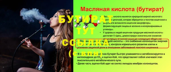 a pvp Богородицк