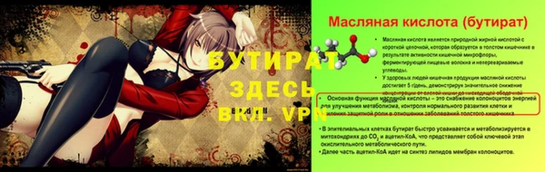 мефедрон Бородино