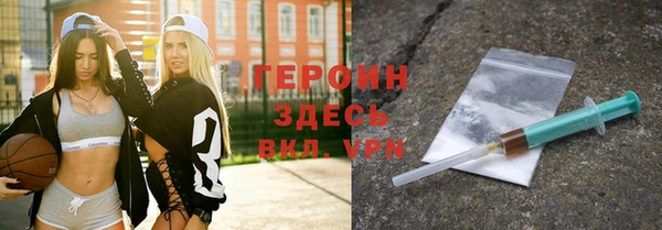 амфетамин Бронницы