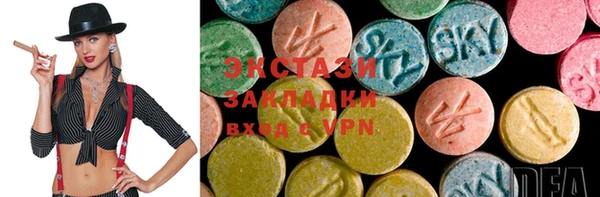 мефедрон Бородино