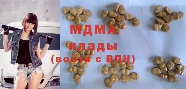 амф Бугульма