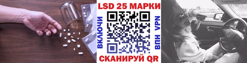 LSD-25 экстази кислота  Зима 