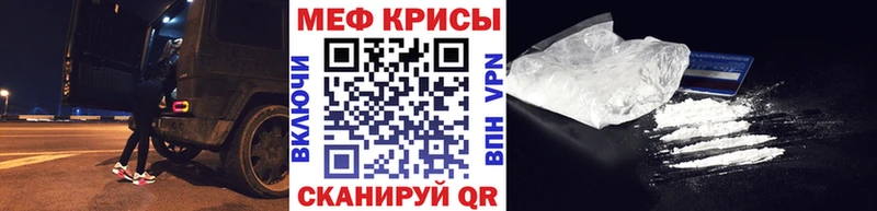 МЯУ-МЯУ мука  Зима 
