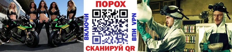 цены наркотик  Зима  Метамфетамин Methamphetamine 